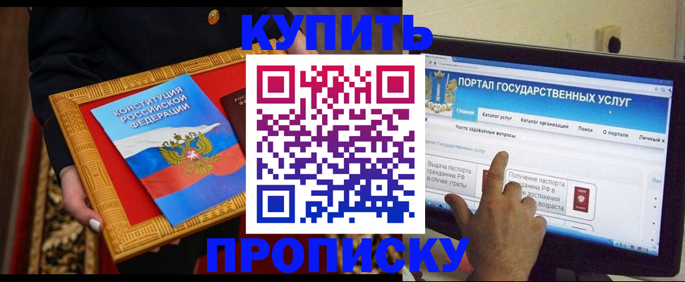 регистрация для дет. сада в Дагестане